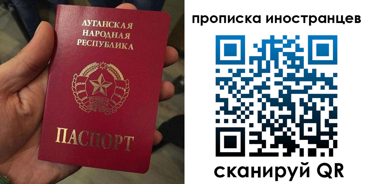 временная регистрация законно в Нефтегорске